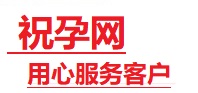 阳高捐卵试管助孕机构-代媽网
